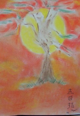 Fire Sky (Pastel)